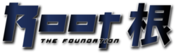 Root MMA Emden Logo